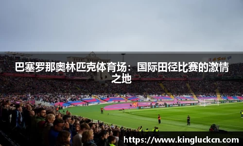亿百体育网址