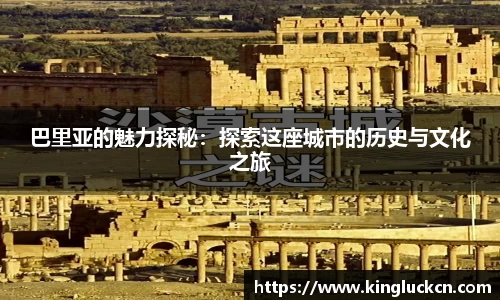 亿百体育网址